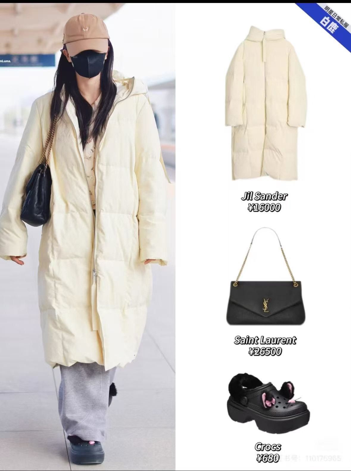 Jil Sander JIL SANDER White Down Jacket Size XS / US 0-2 / IT 36-38 - 7 Thumbnail