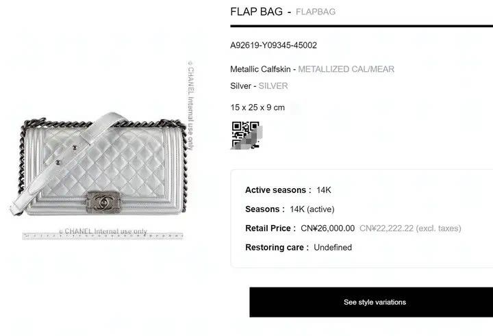 Chanel Chanel Retro Plaid Gray Shoulder Bag 25 Women Size ONE SIZE - 6 Thumbnail
