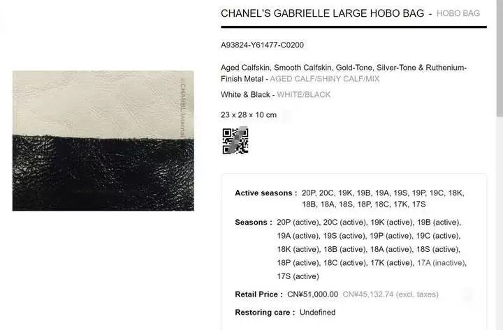 Chanel Chanel Retro Plaid Gray Shoulder Bag 28 Women Size ONE SIZE - 7 Thumbnail