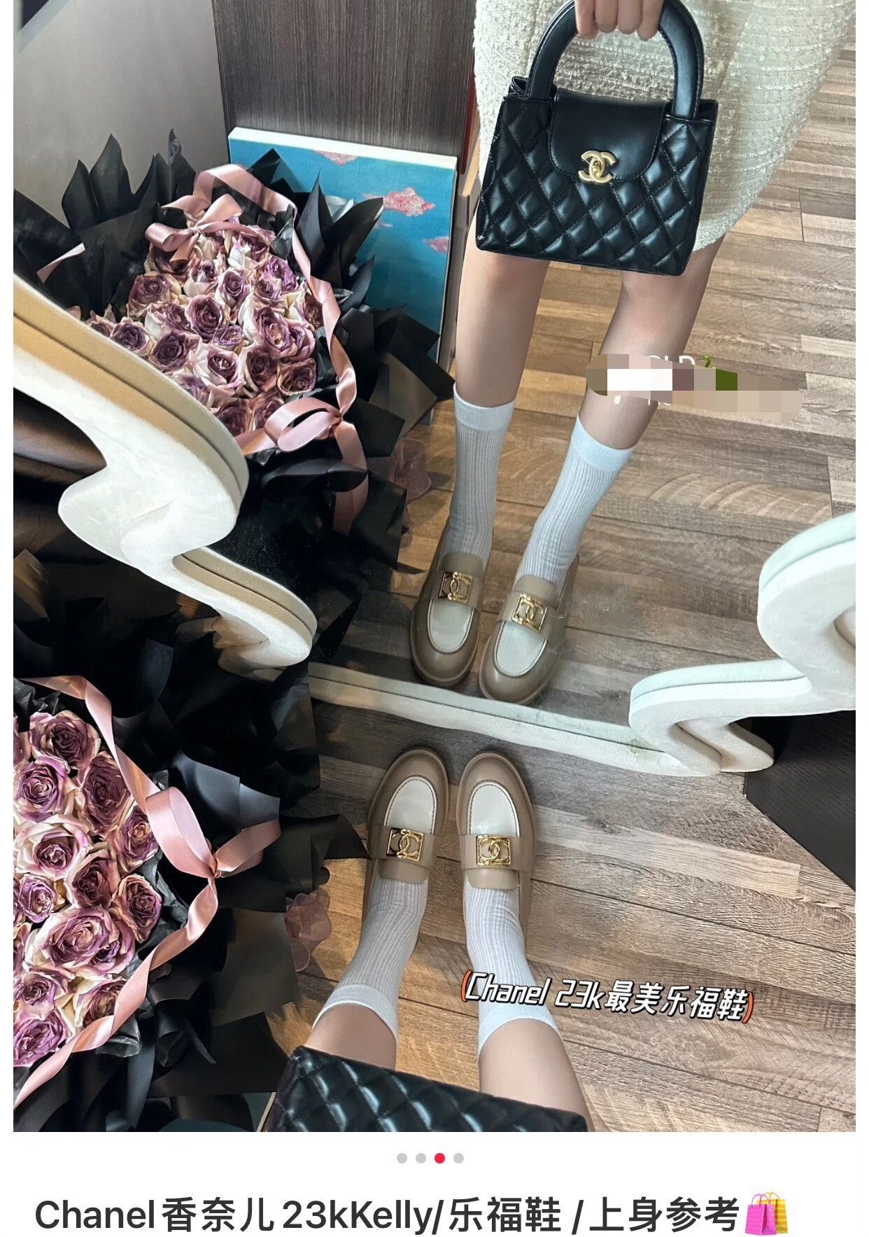 Chanel Chanel 23K Beige White Loafers Size US 6 / IT 36 - 4 Thumbnail