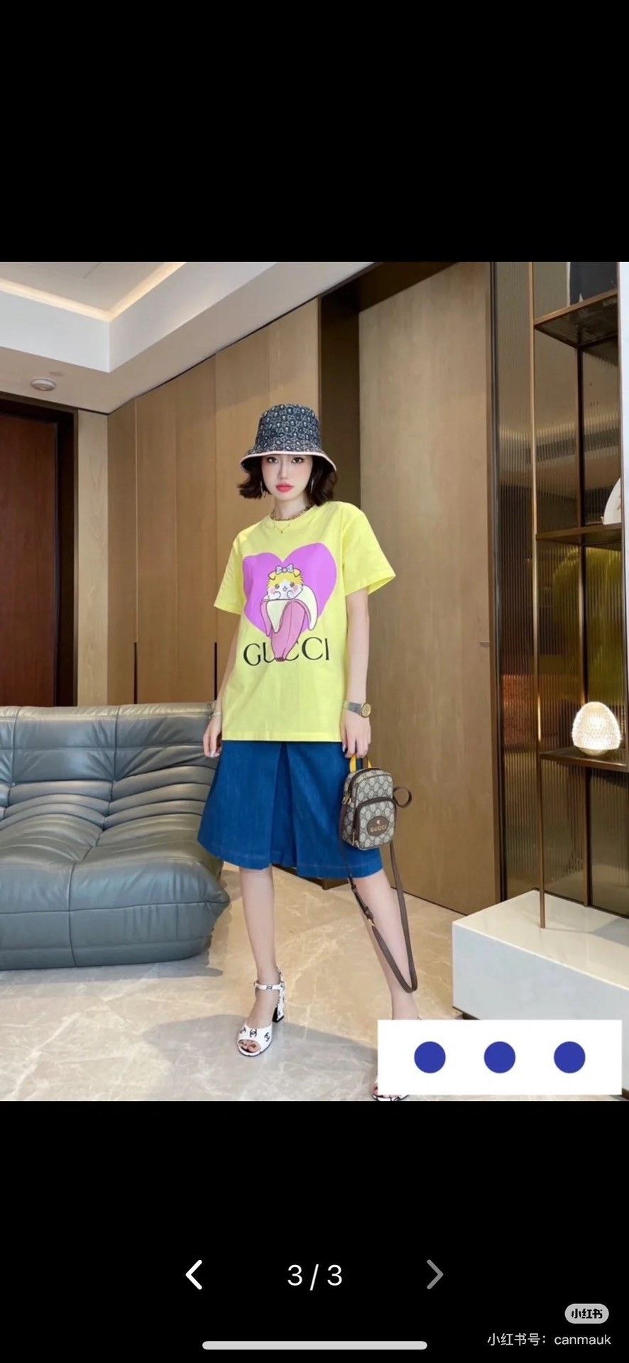 Gucci Gucci x Banaya Banana Cat T-shirt Size XS / US 0-2 / IT 36-38 - 6 Thumbnail