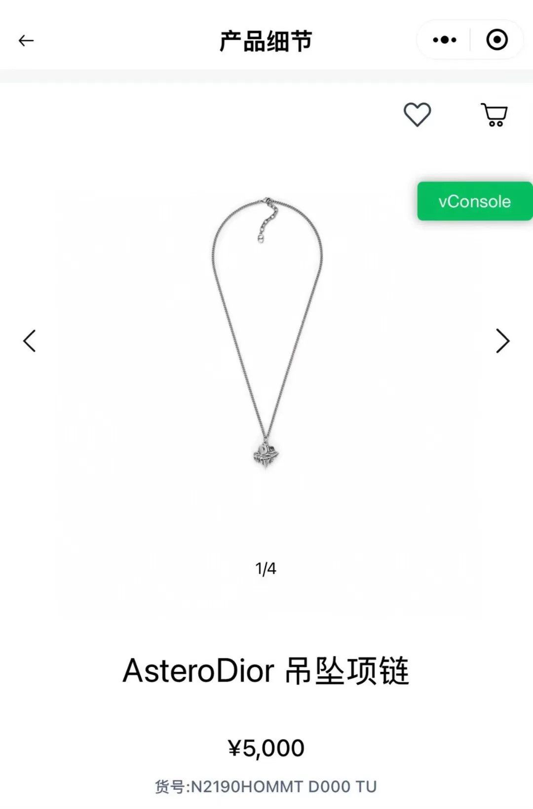 Dior Dior Men's AsteroDior Pendant Necklace Size ONE SIZE - 9 Thumbnail