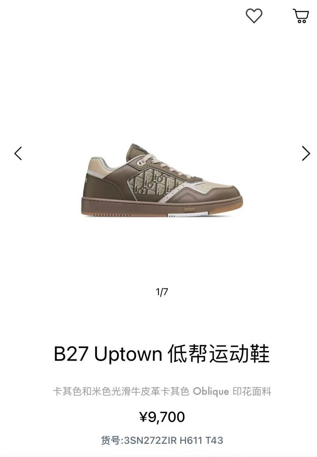 Dior Dior B27 Low-Top Logo Sneakers Size US 9 / EU 42 - 5 Thumbnail