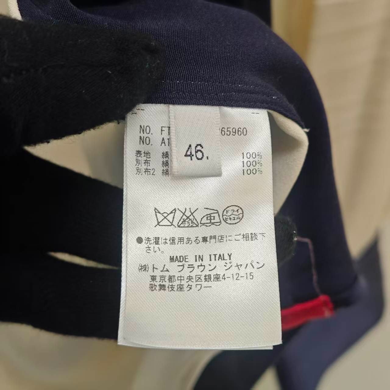 Thom Browne TB Tri-Color Spliced Silk Shirt Size US M / EU 48-50 / 2 - 4 Thumbnail
