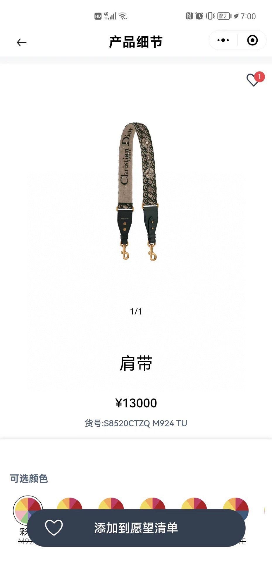 Dior Dior Gray Monogram Rivet Shoulder Strap Size ONE SIZE - 2 Thumbnail