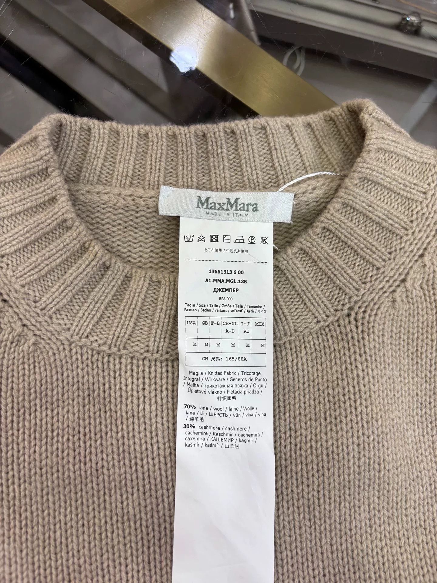 Max Mara MaxMara Short Light Beige Sweater Size S / US 4 / IT 40 - 5 Thumbnail