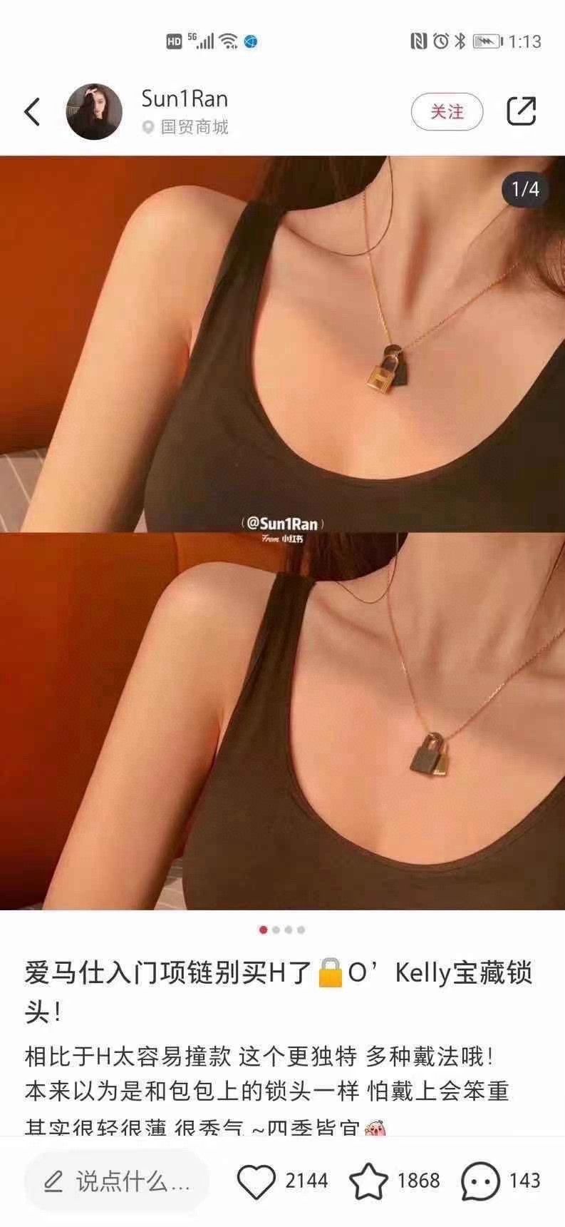 Hermes HERMES OKelly Small Lock Necklace Size ONE SIZE - 8 Thumbnail