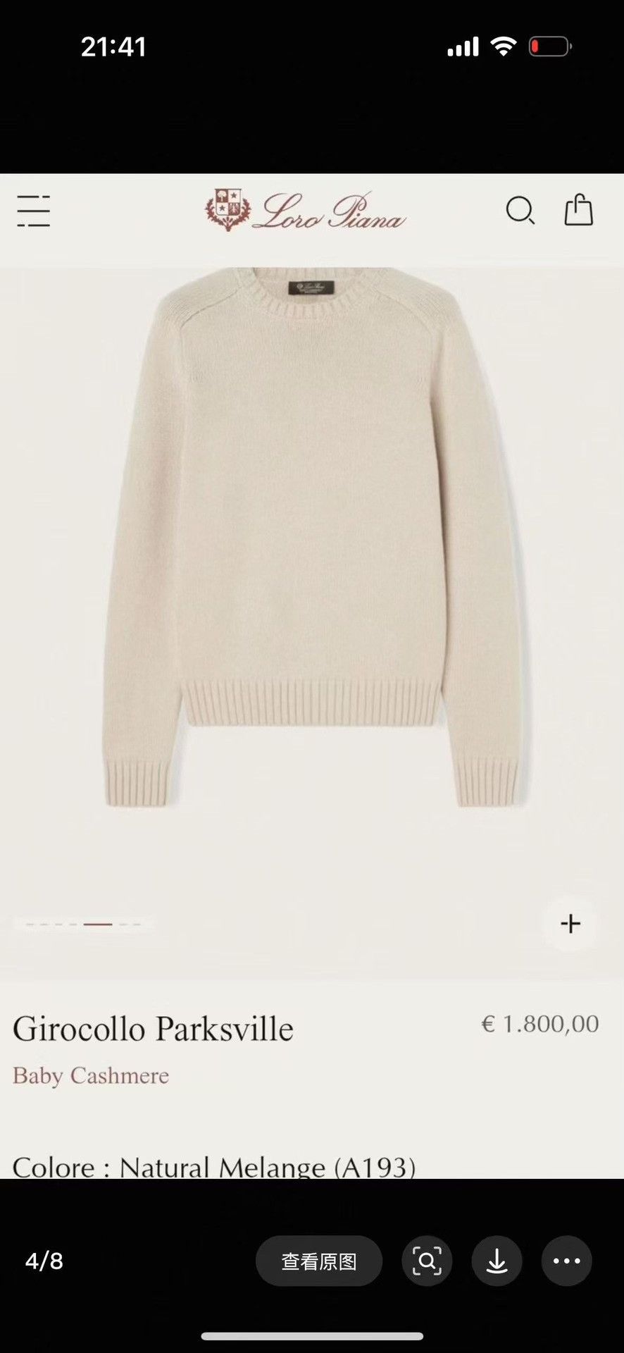 Loro Piana Loro Piana Women's Saddle Shoulder Sweater Size XS / US 0-2 / IT 36-38 - 7 Thumbnail