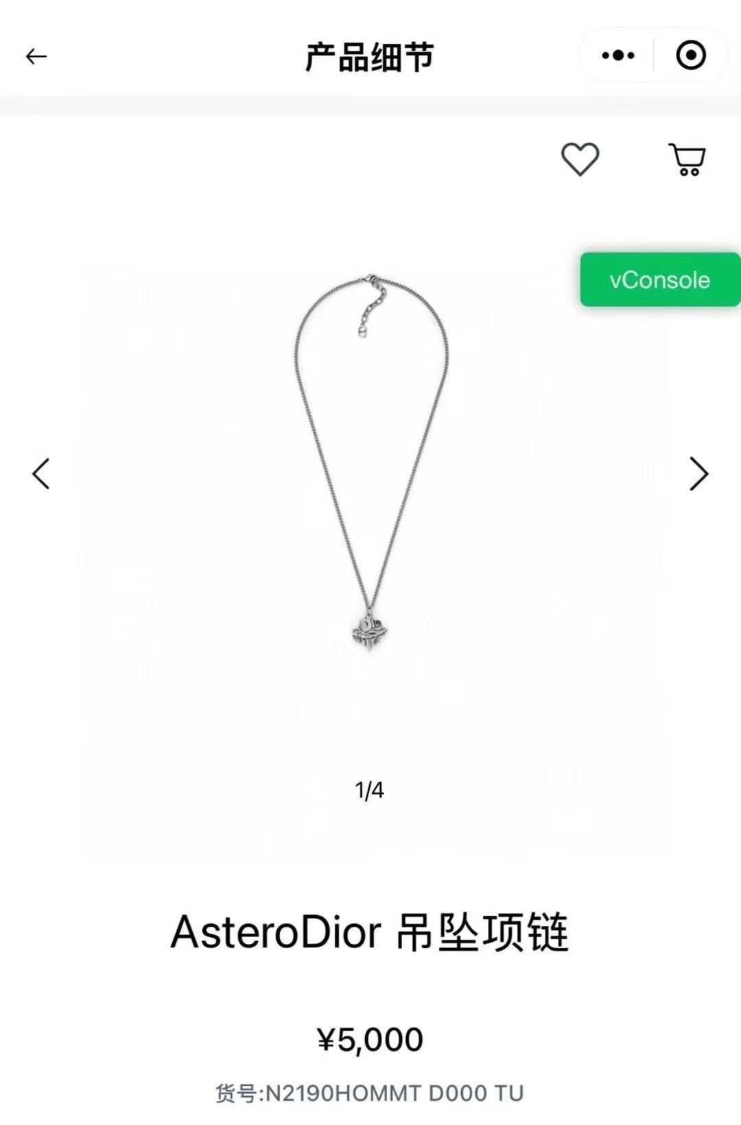 Dior Dior AsteroDior Pendant Necklace Size ONE SIZE - 7 Thumbnail