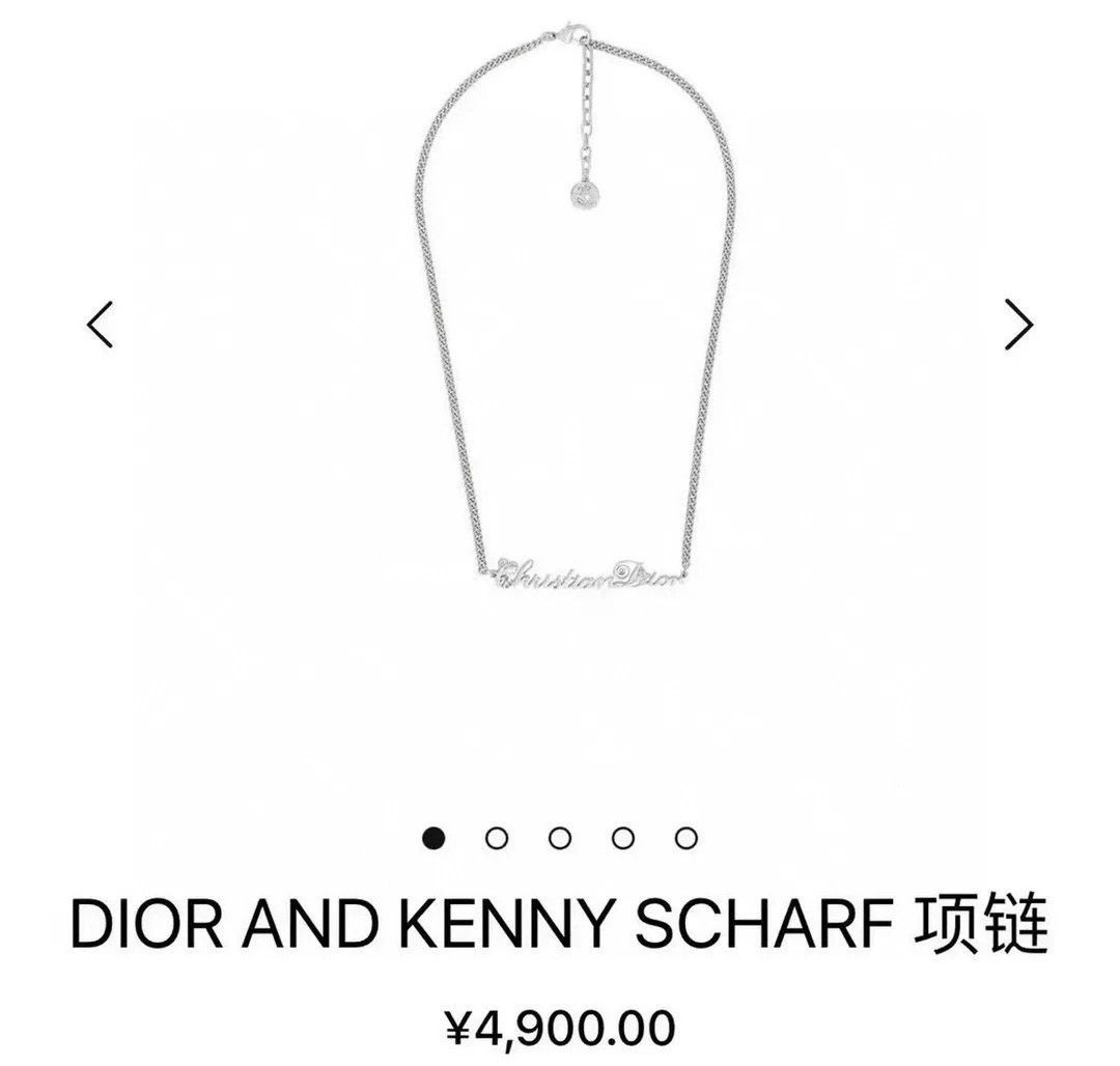 Dior Dior x Kenny Scharf Men's Necklace Size ONE SIZE - 2 Thumbnail