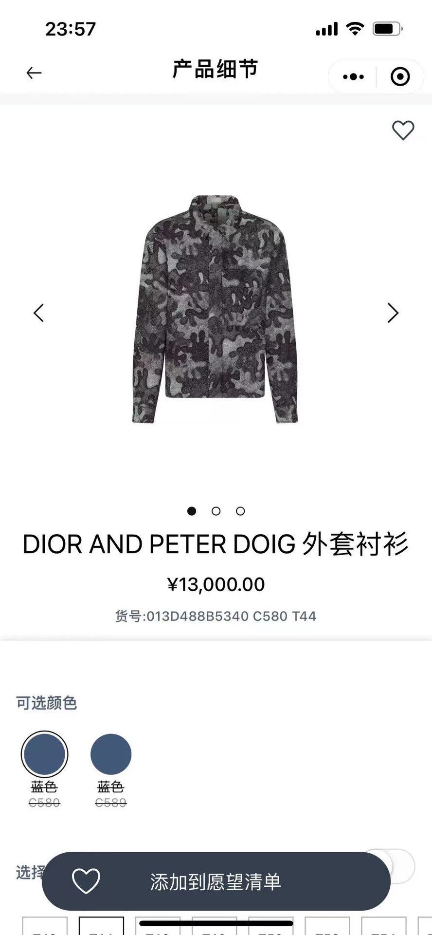 Peter Do Dior x Peter Doig Camouflage Denim Jacket Size US XS / EU 42 / 0 - 7 Thumbnail