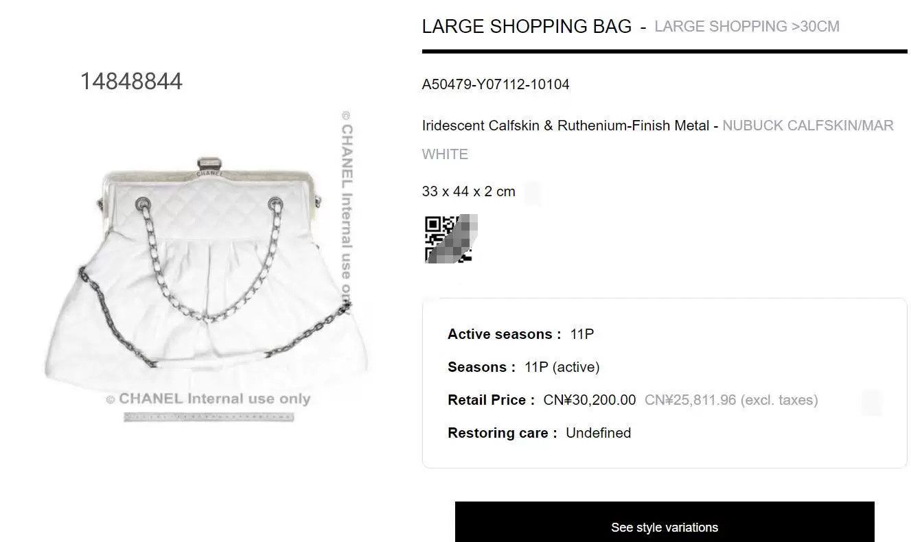 Chanel Chanel Retro Silver Shoulder Bag Women Size ONE SIZE - 7 Thumbnail