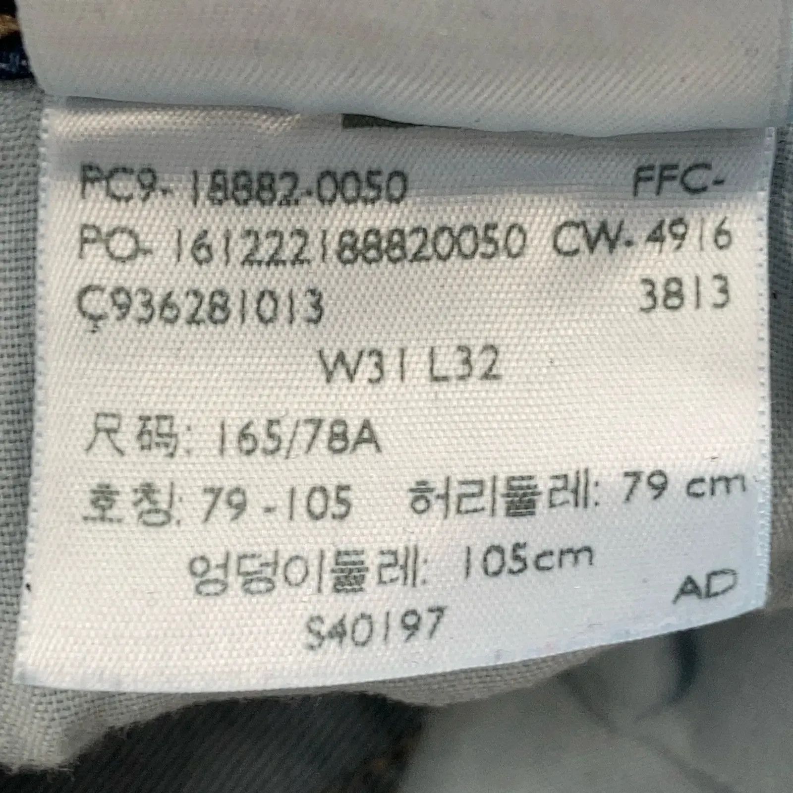 Levi's Levi's Jeans Size 31" - 3 Thumbnail
