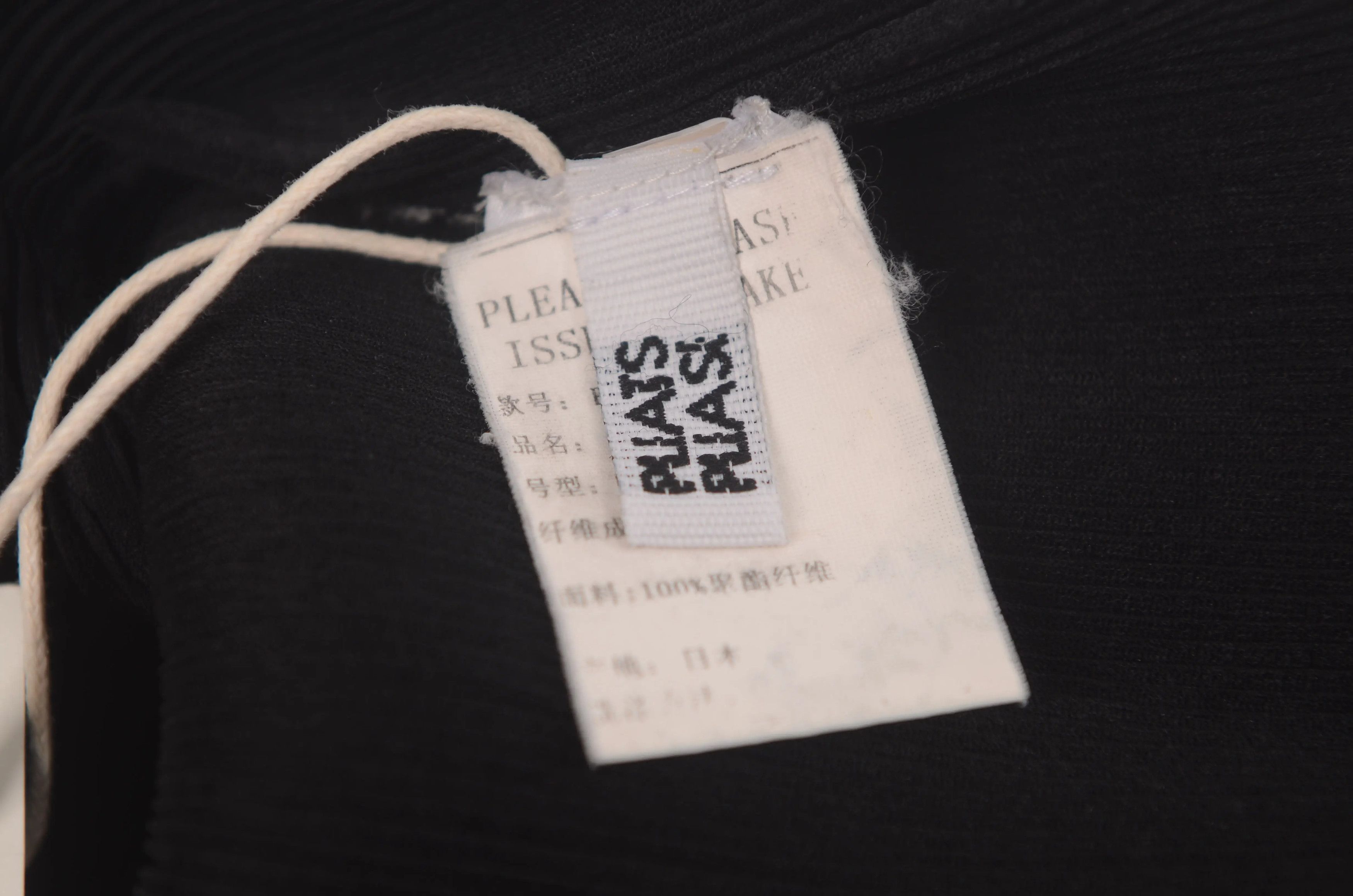 Issey Miyake Issey Miyake Polyester Hoodie M Men Size US M / EU 48-50 / 2 - 5 Thumbnail