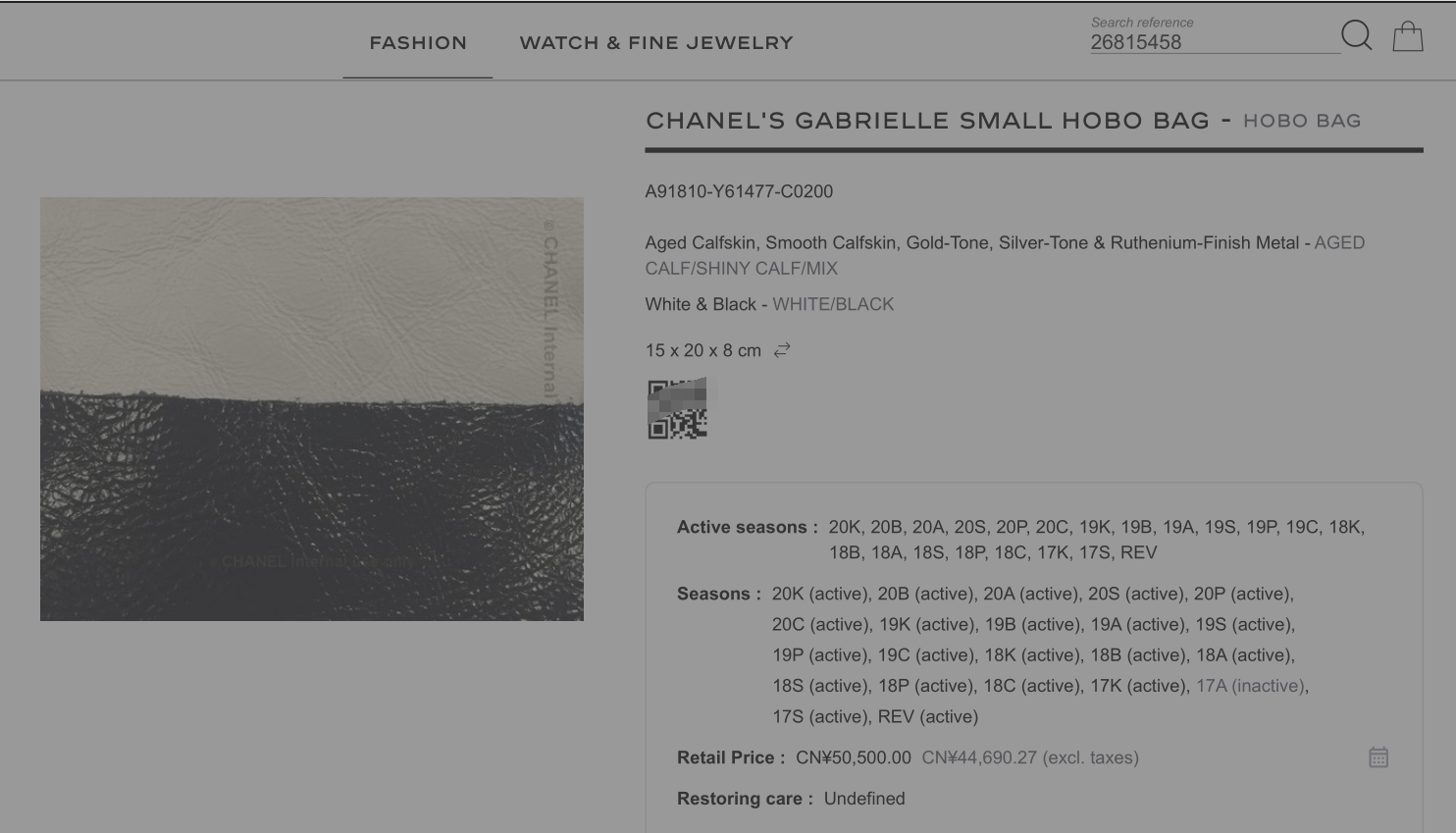 Chanel Chanel Multi Shoulder Bag Women Size ONE SIZE - 7 Thumbnail