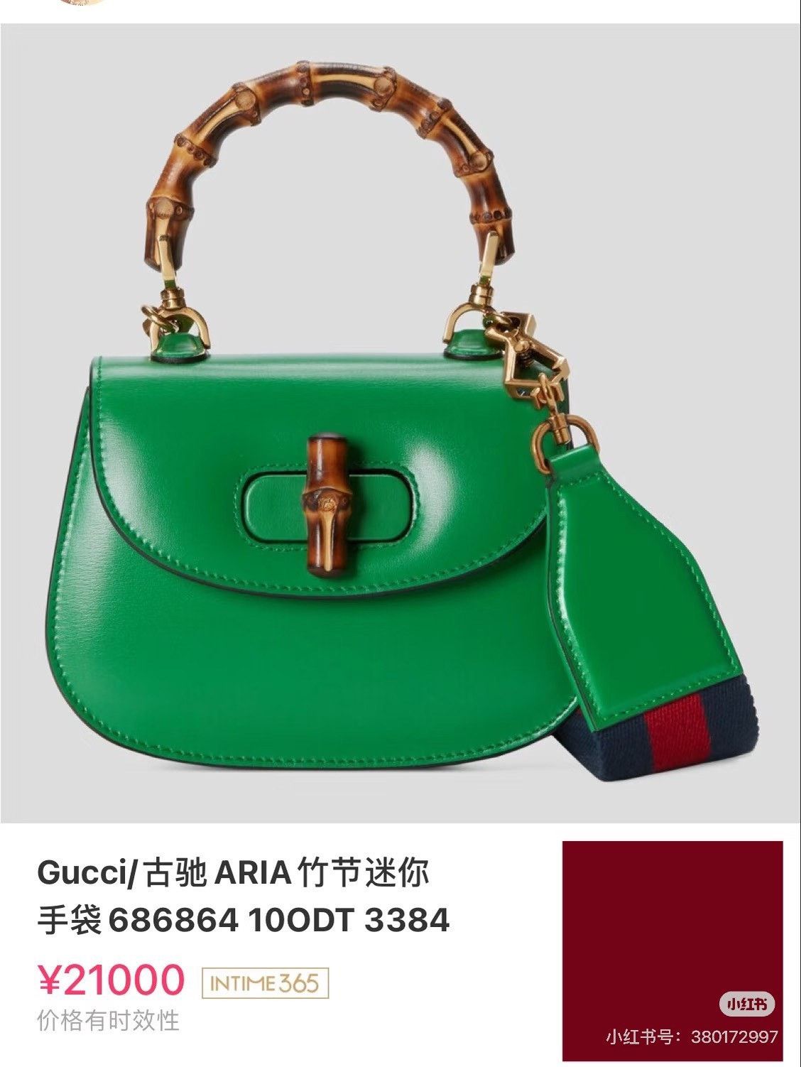 Gucci Gucci 1947 Bamboo Mimi Green Bag Size ONE SIZE - 7 Thumbnail