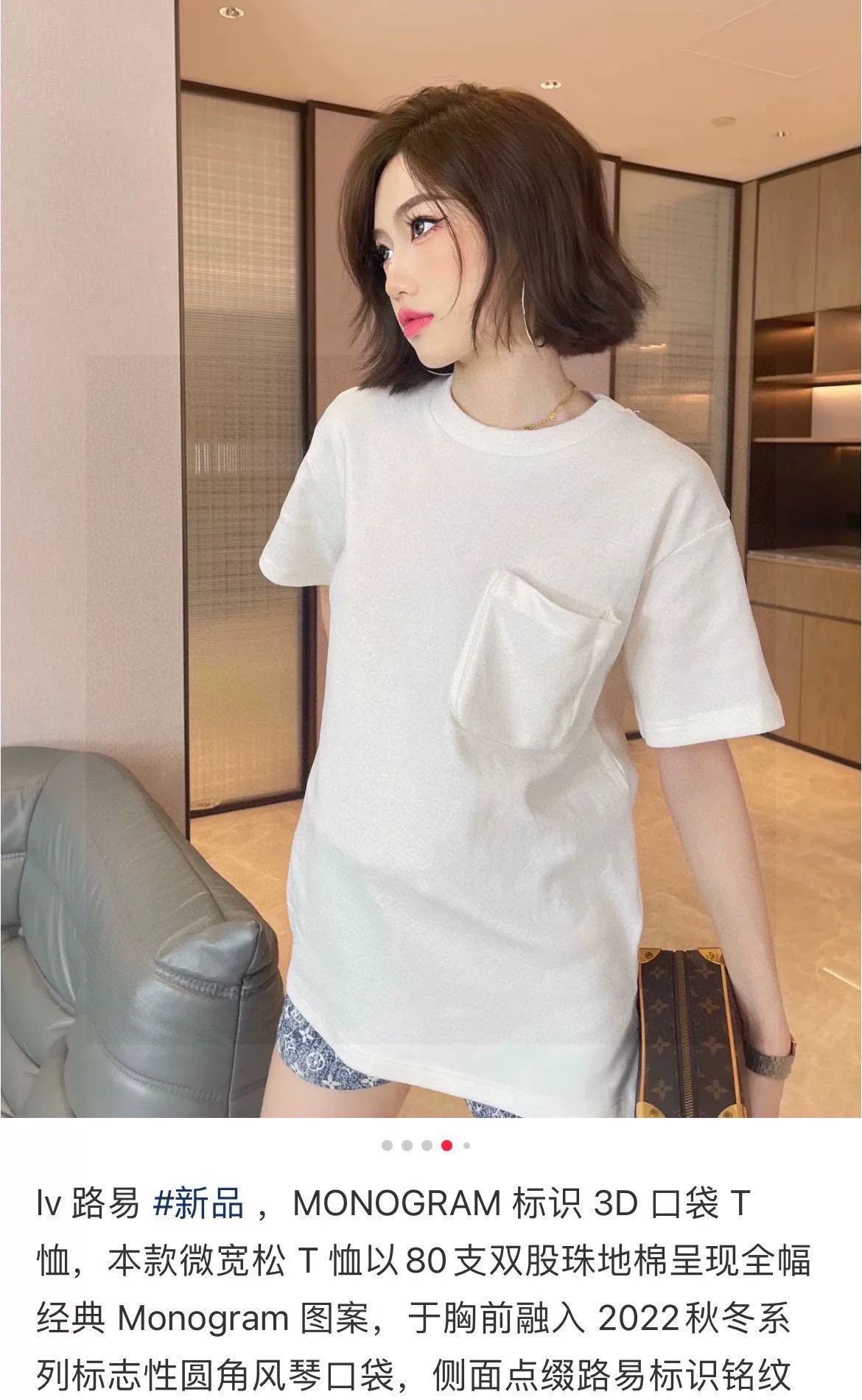 Louis Vuitton LV Monogram White Pocket Short Sleeve XS Size US XS / EU 42 / 0 - 8 Thumbnail
