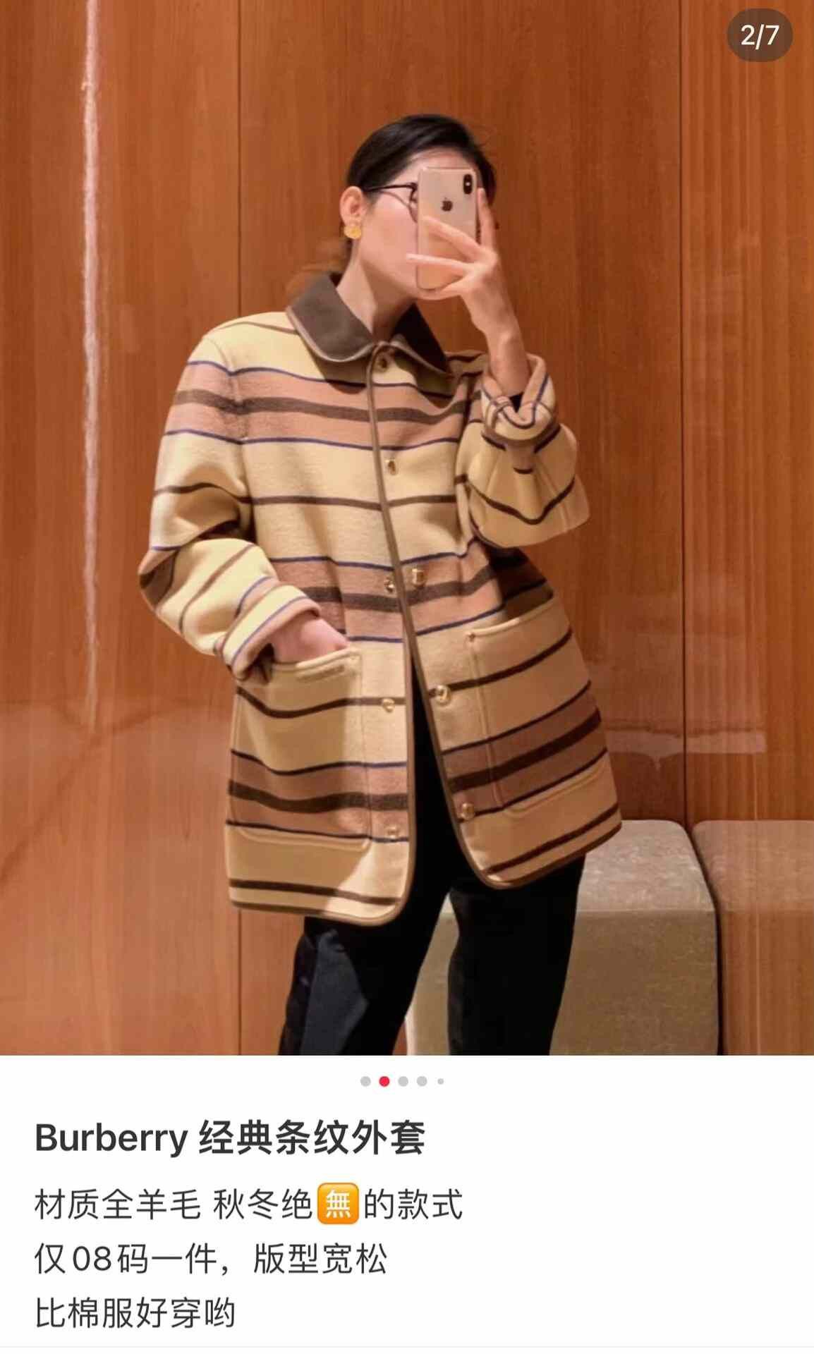 Burberry Burberry Classic Stripe Wool Coat Size US M / EU 48-50 / 2 - 7 Thumbnail