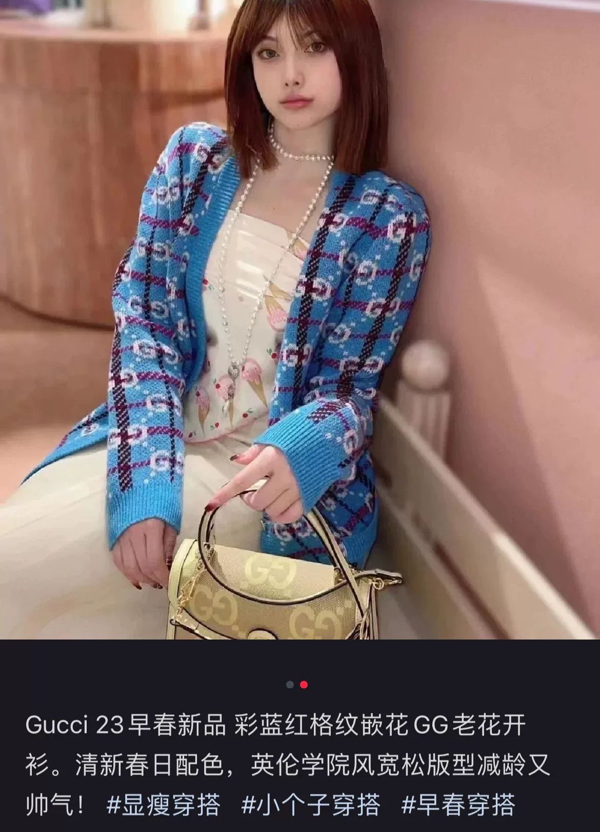 Gucci Gucci GG Monogram Blue Knit Cardigan Size XL / US 12-14 / IT 48-50 - 8 Thumbnail