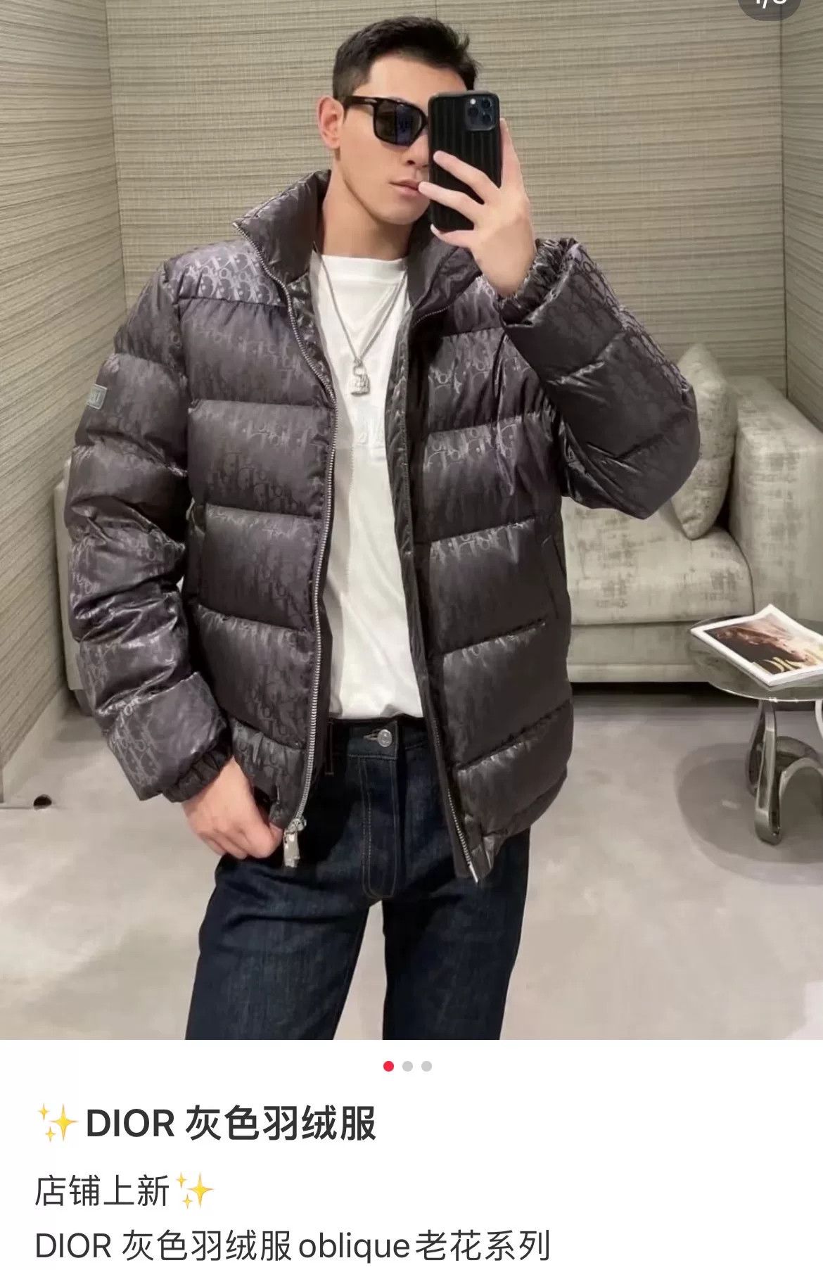 Dior Dior Logo Print Down Jacket Size US L / EU 52-54 / 3 - 7 Thumbnail