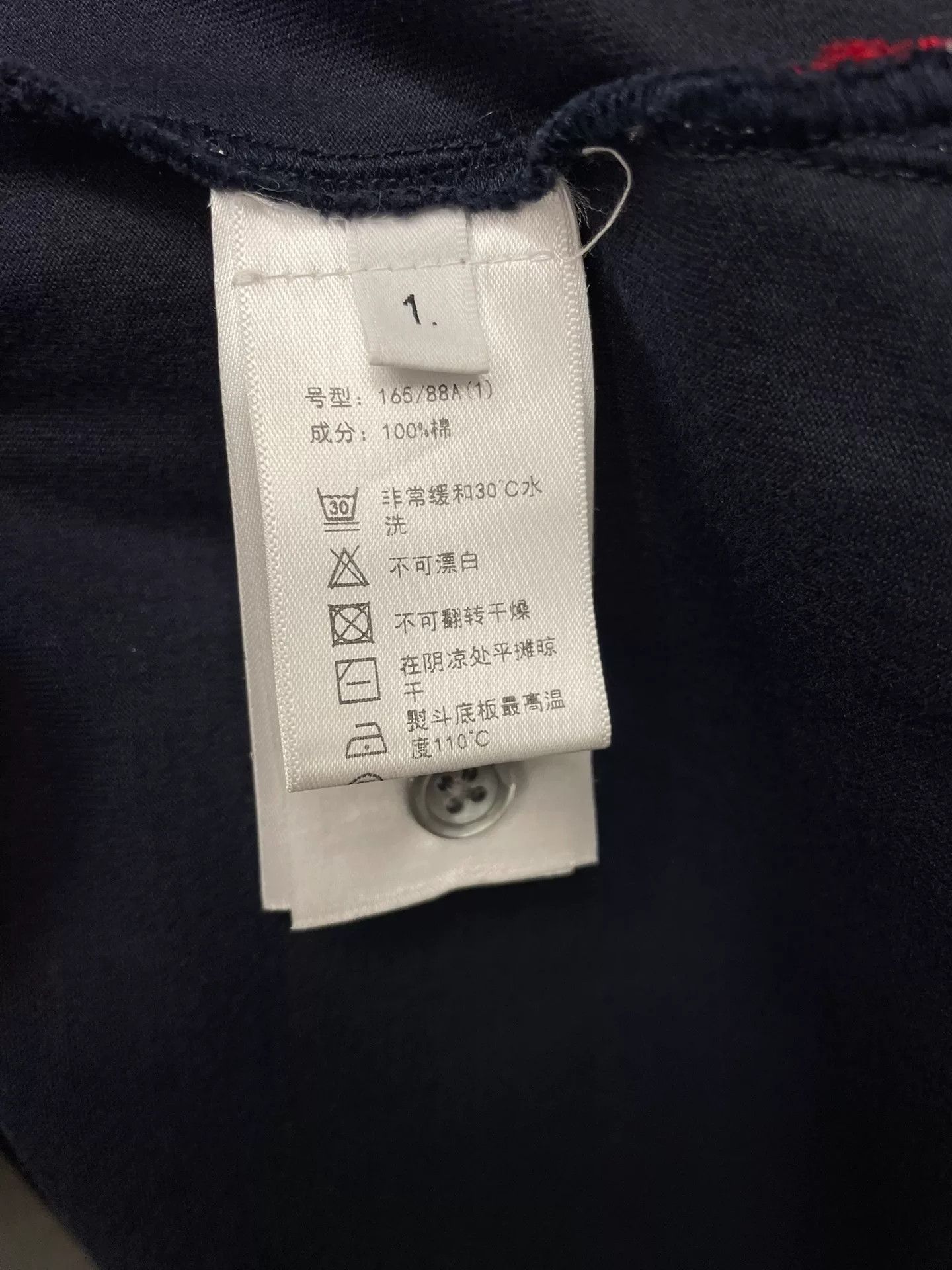 Thom Browne Thom Browne Navy Short-Sleeve Top Size US S / EU 44-46 / 1 - 6 Thumbnail