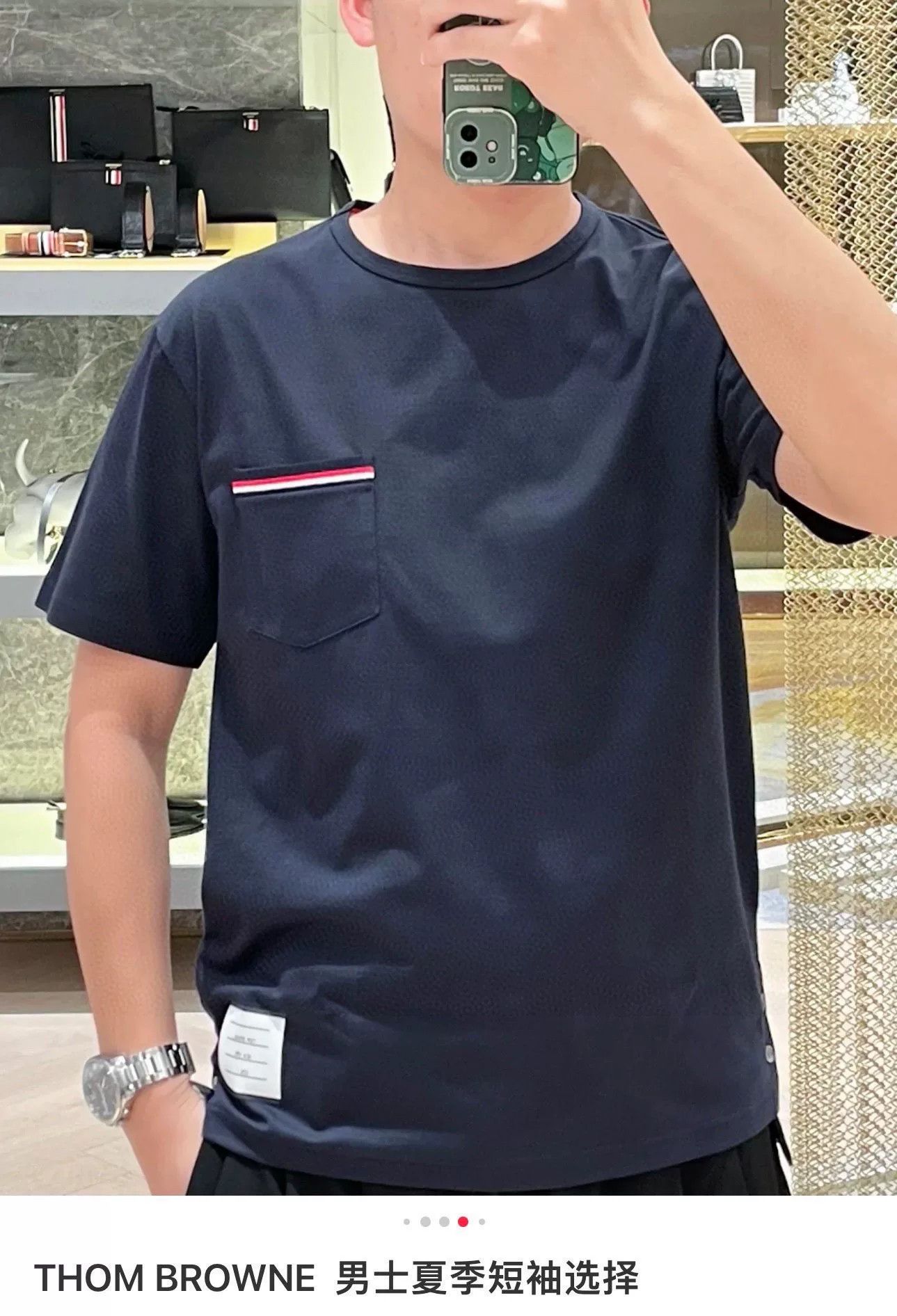 Thom Browne Thom Browne Navy Short-Sleeve Top Size US S / EU 44-46 / 1 - 8 Thumbnail