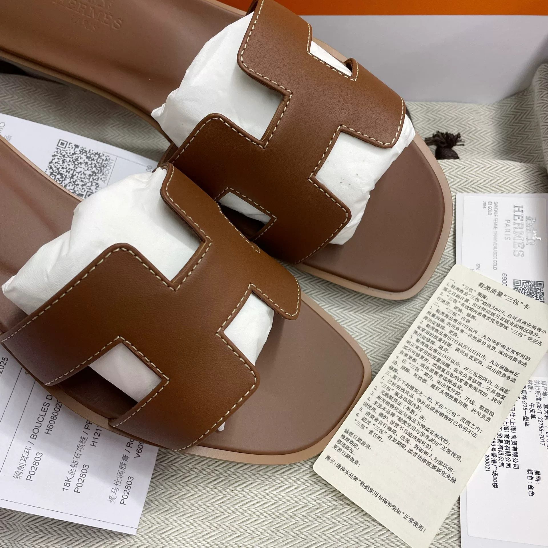 Hermes Hermes Brown Large H Slippers Size US 6 / IT 36 - 6 Thumbnail