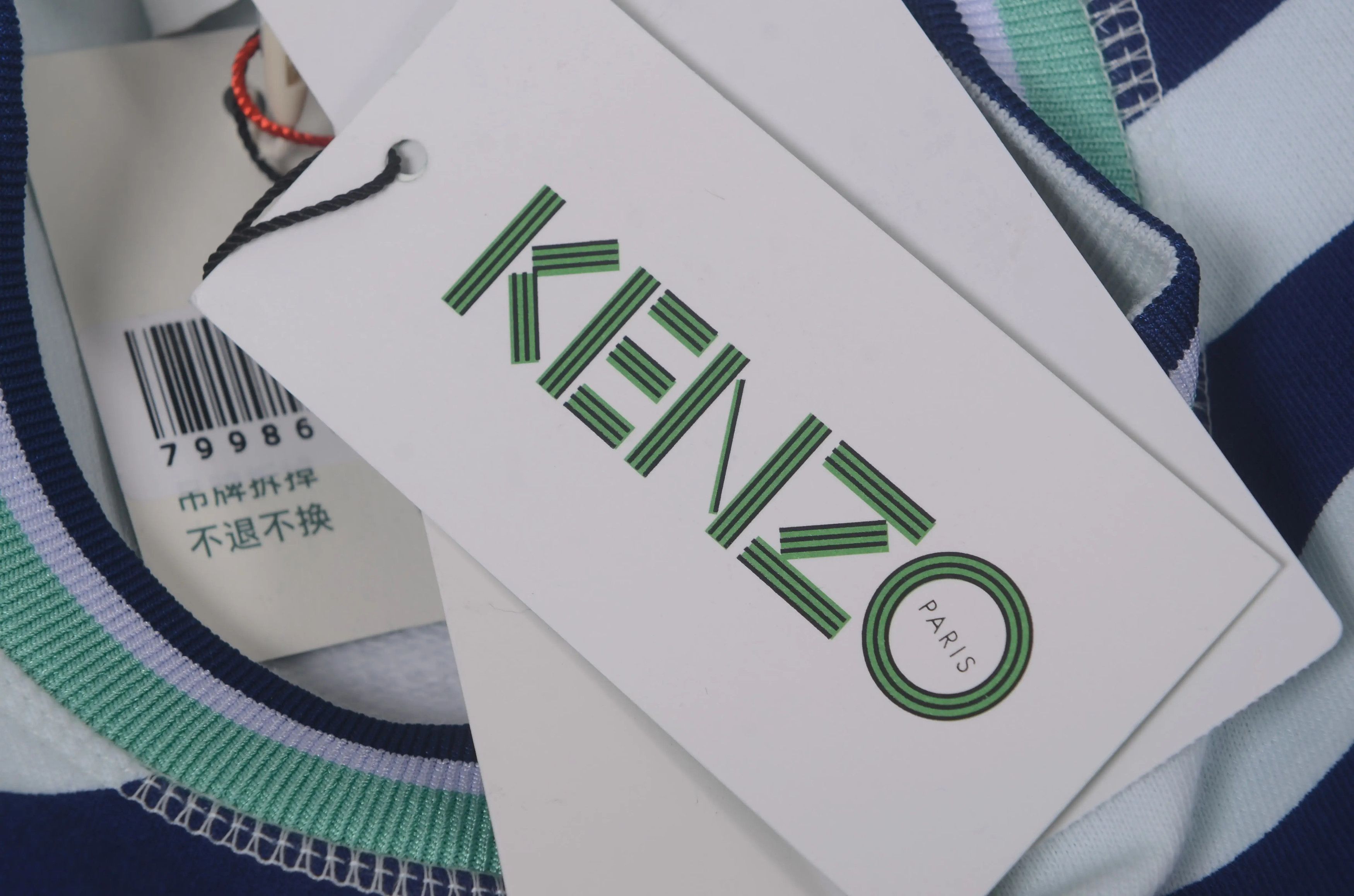 Kenzo Kenzo Striped Cotton Hoodie S Men Size US S / EU 44-46 / 1 - 4 Thumbnail