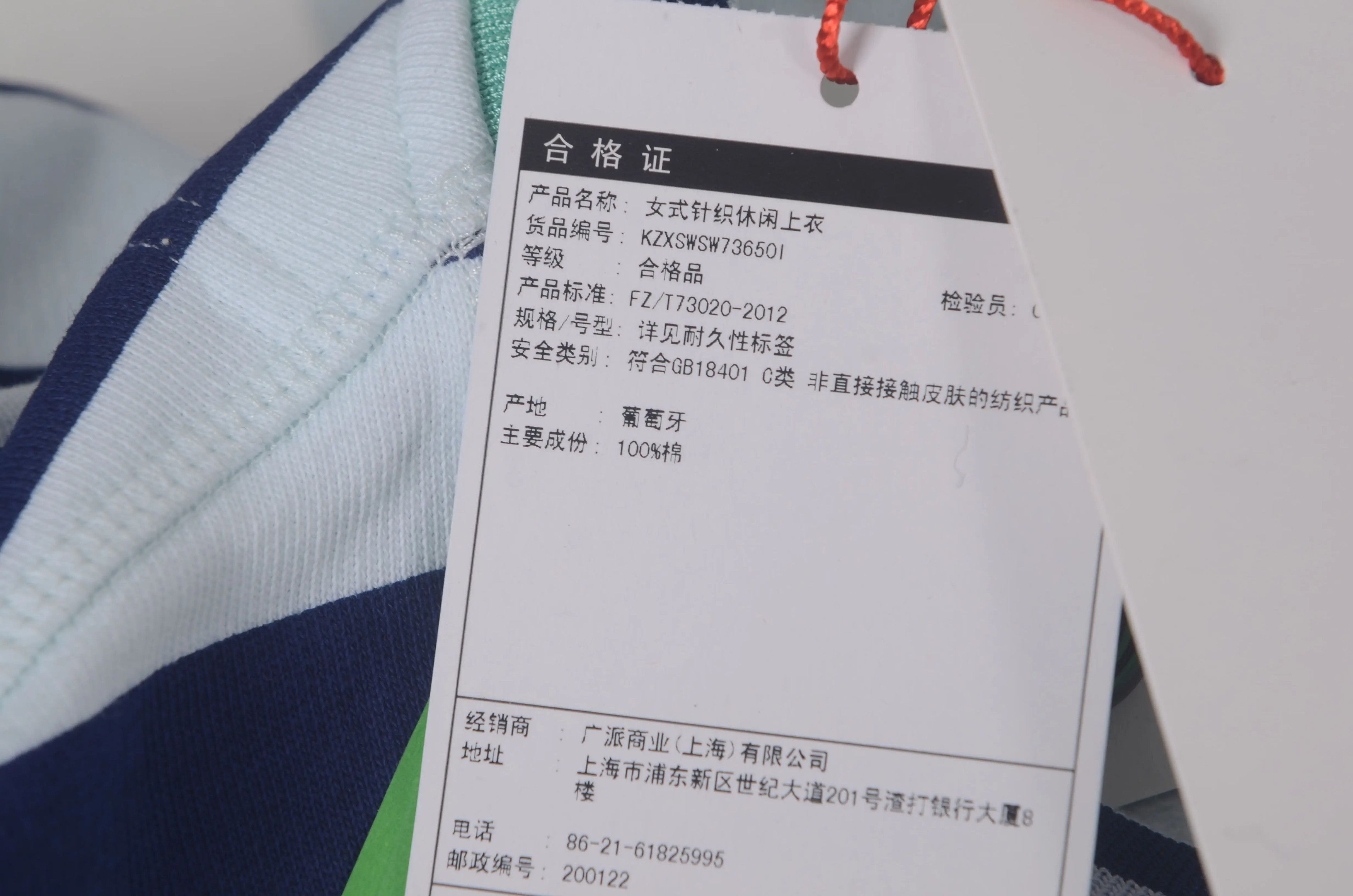 Kenzo Kenzo Striped Cotton Hoodie S Men Size US S / EU 44-46 / 1 - 5 Thumbnail