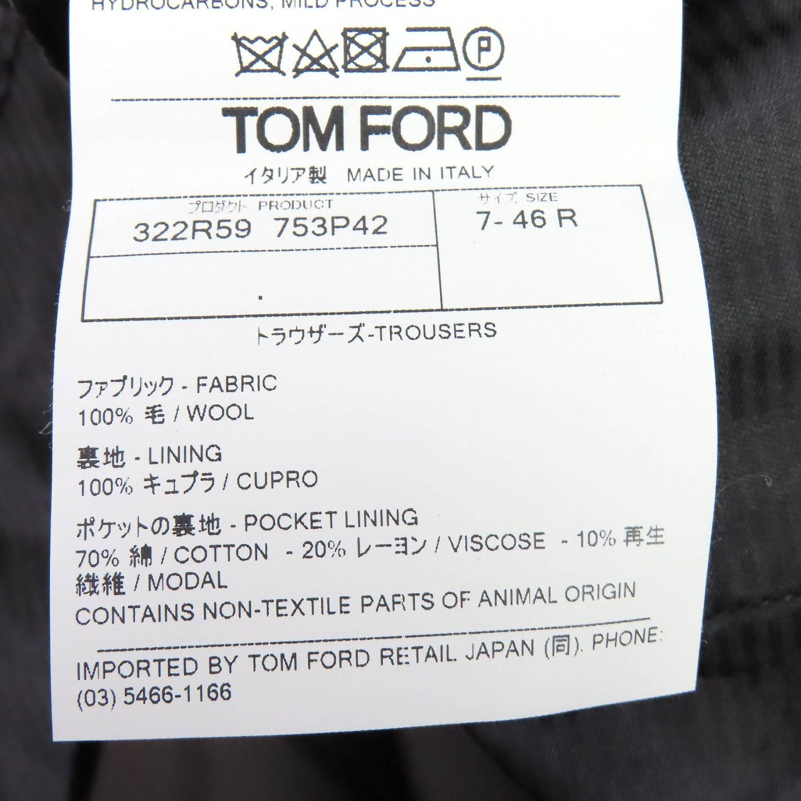 Tom Ford Tom Ford TOM FORD Wool Slacks Textile Pants 322R59 753P42 DUTY FREE for USA Size ONE SIZE - 8 Thumbnail