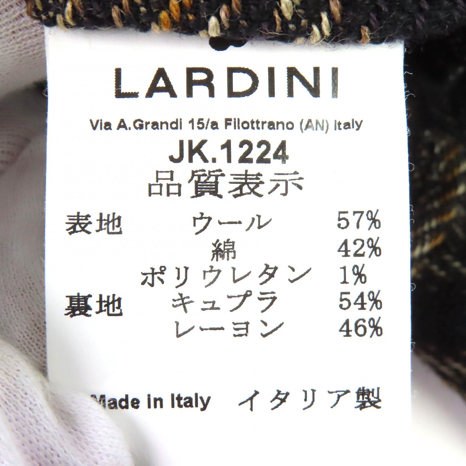 Lardini Lardini Lardini Wool Cotton Jacket Textile Outerwear JU903AQ43 DUTY FREE for USA Size ONE SIZE - 10 Thumbnail