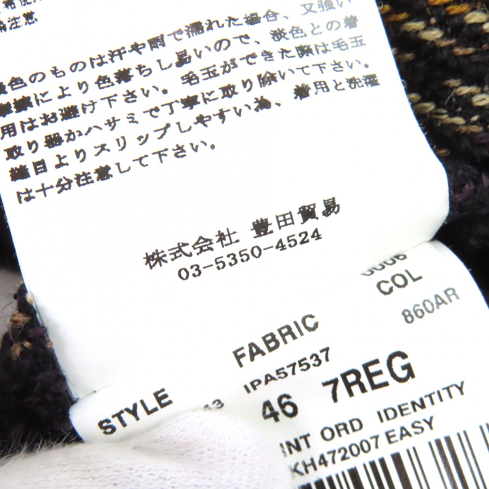 Lardini Lardini Lardini Wool Cotton Jacket Textile Outerwear JU903AQ43 DUTY FREE for USA Size ONE SIZE - 11 Thumbnail