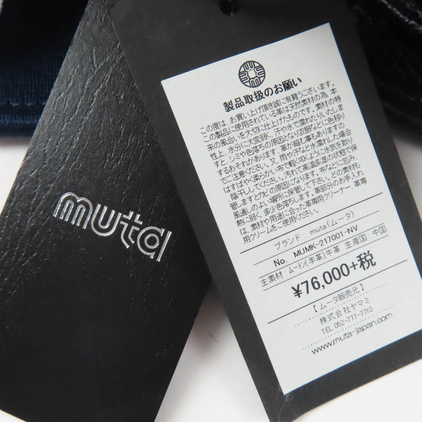 Other Other muta Shearling Leather Backpack Fur Backpack DUTY FREE for USA Size ONE SIZE - 11 Thumbnail