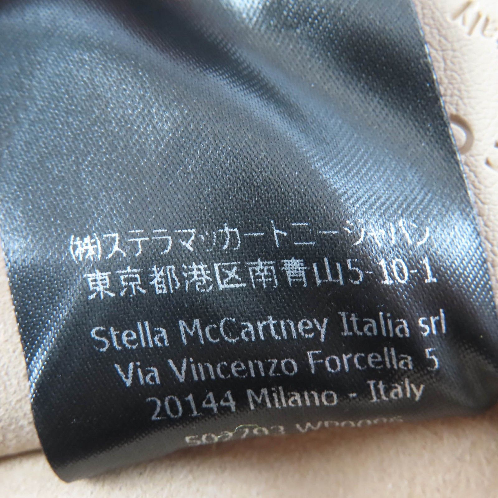 Stella McCartney Stella Mccartney Stella McCartney Logo Puffy Recycled Polyester Tote Bag Plastic / Synthetic Tote Bag DUTY FREE for USA Size ONE SIZE - 14 Thumbnail