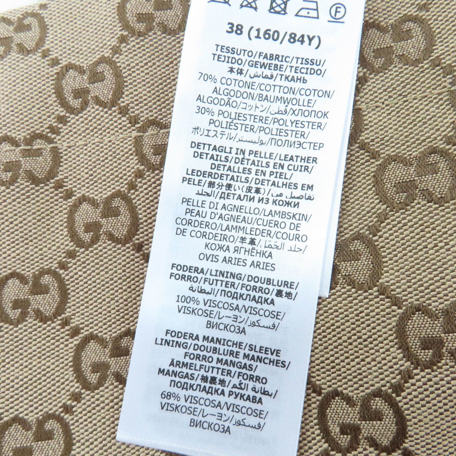 Gucci Gucci Gucci GG Canvas Cotton Polyester Jacket Textile Outerwear 682302 DUTY FREE for USA Size ONE SIZE - 12 Thumbnail