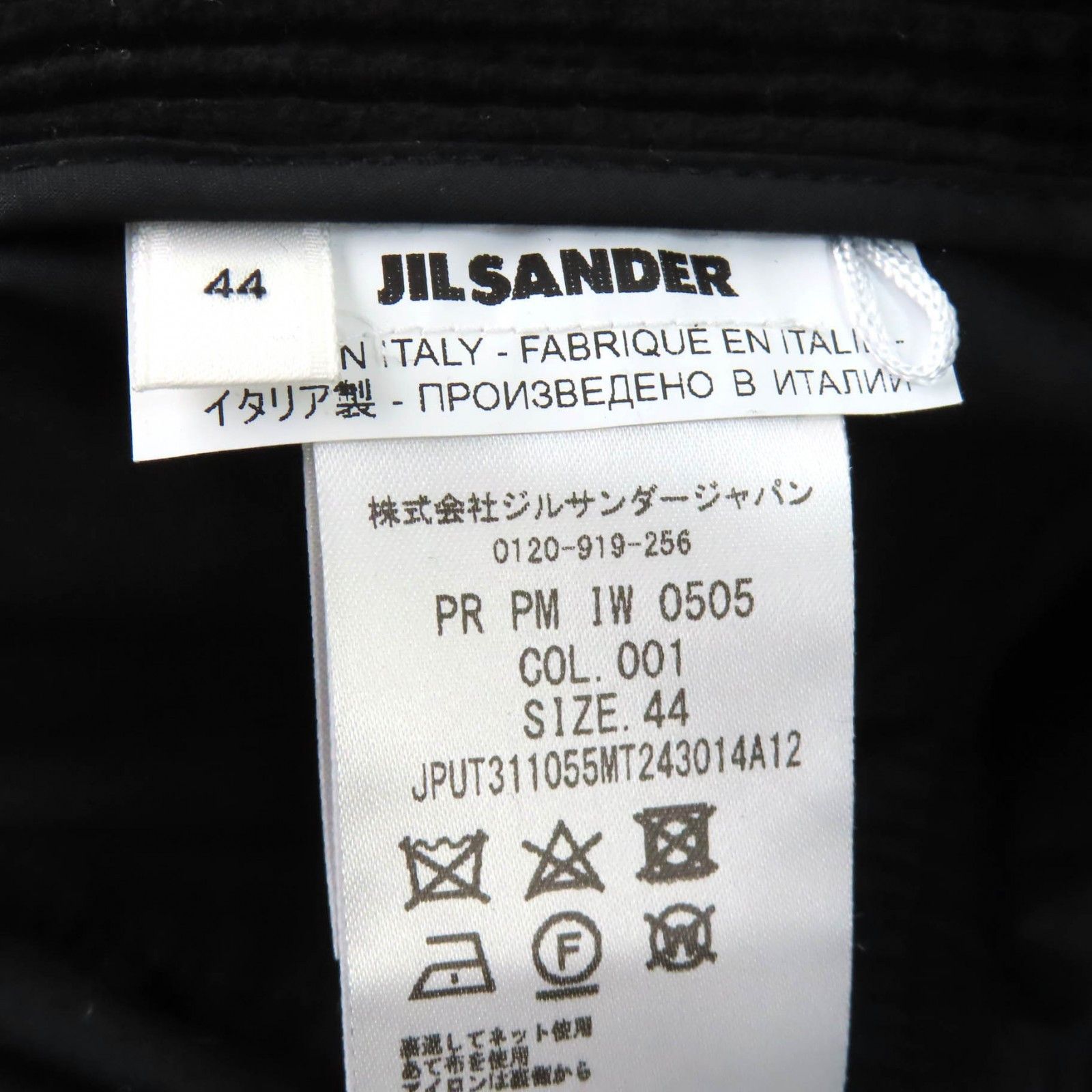 Jil Sander Jil Sander Jil Sander+ Corduroy Pants Textile Pants JPUT311055 DUTY FREE for USA Size ONE SIZE - 8 Thumbnail