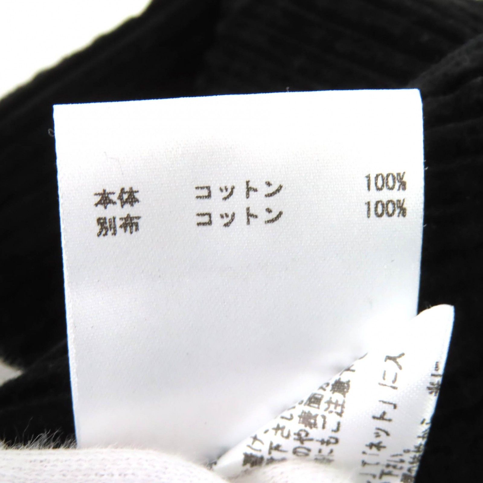 Jil Sander Jil Sander Jil Sander+ Corduroy Pants Textile Pants JPUT311055 DUTY FREE for USA Size ONE SIZE - 9 Thumbnail