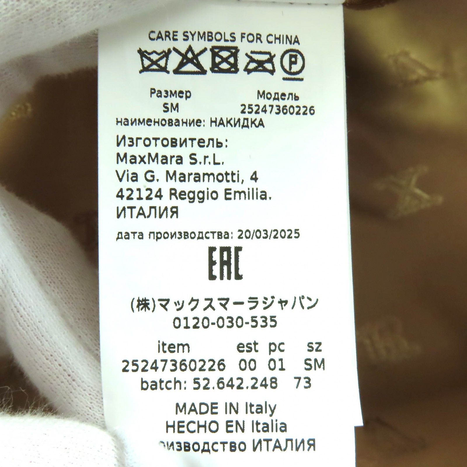 Max Mara Max Mara Max Mara Teddy Bear Camel Poncho Textile Outerwear DUTY FREE for USA Size ONE SIZE - 9 Thumbnail