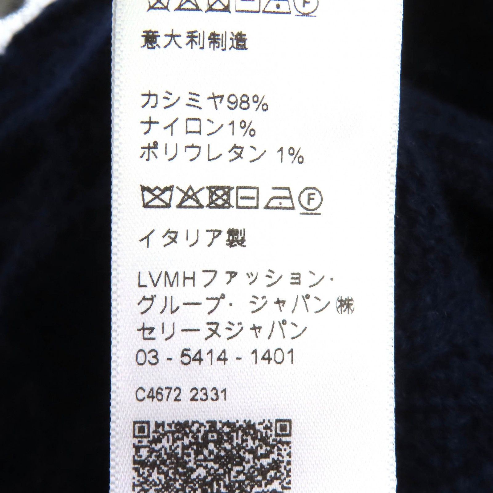 Celine Celine Celine Triomphe Cashmere Beanie Textile Hats 2AE0L362W DUTY FREE for USA Size ONE SIZE - 9 Thumbnail