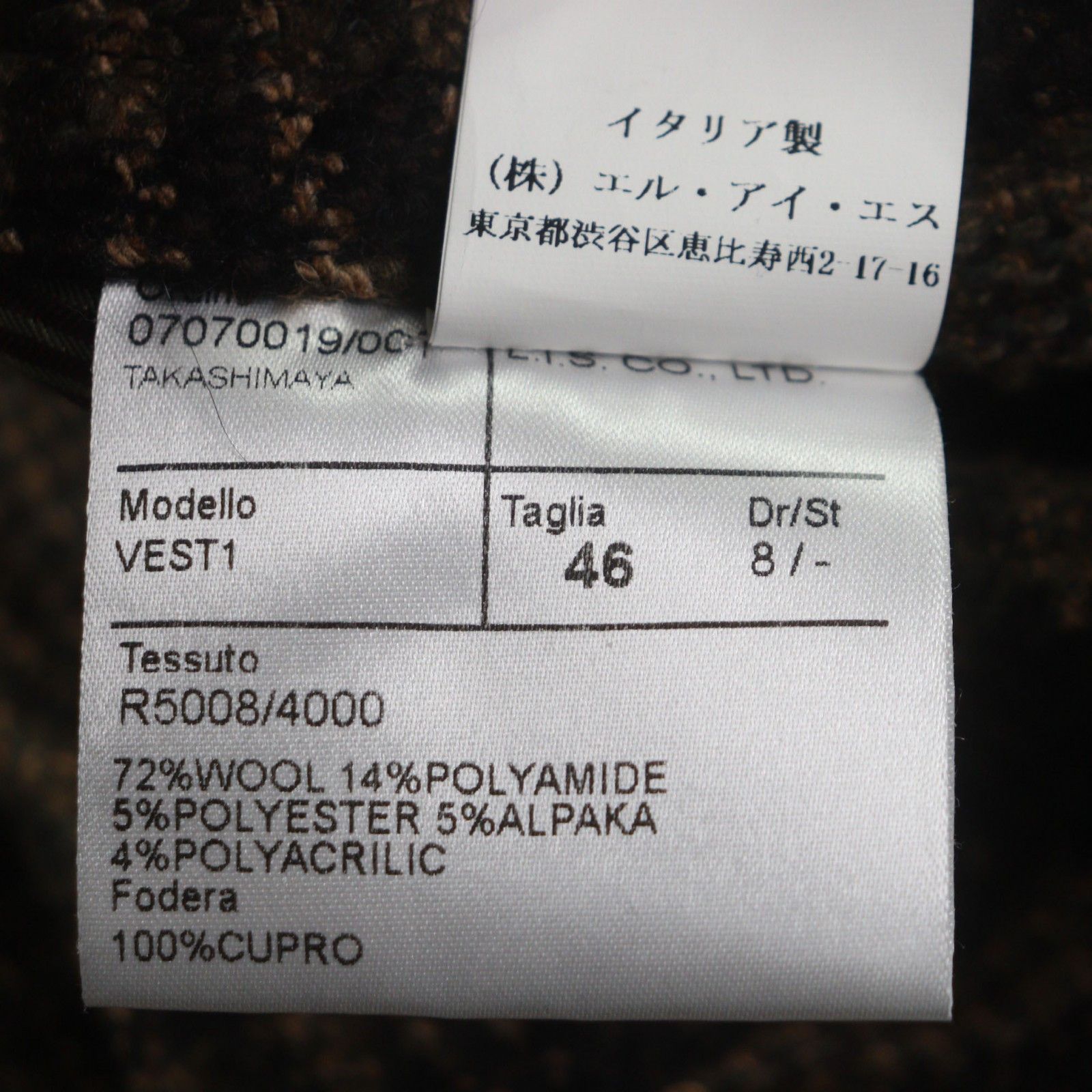 Other Other ernesto Wool Coat Textile Outerwear DUTY FREE for USA Size ONE SIZE - 9 Thumbnail