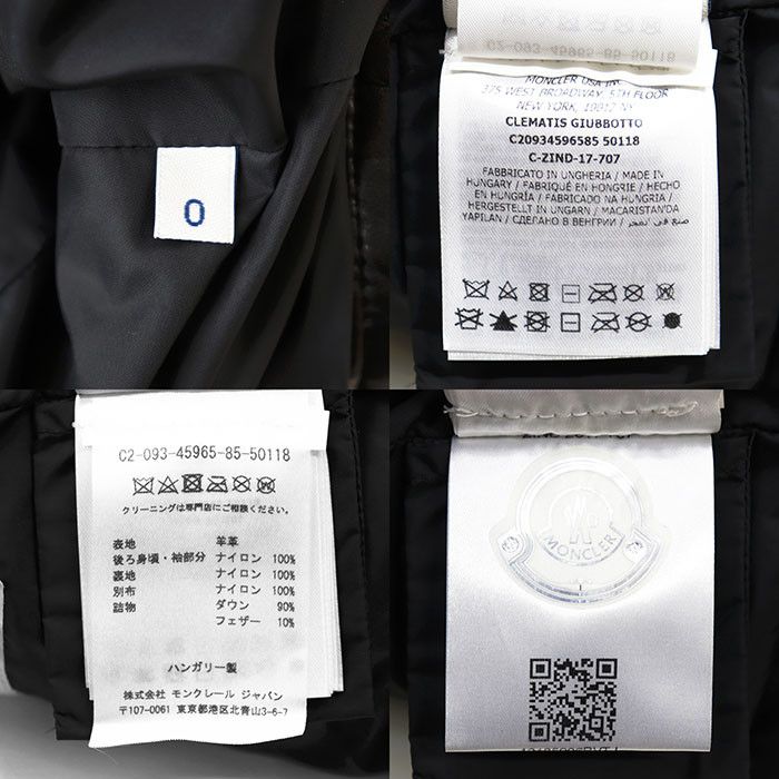 Moncler Moncler Moncler Leather Combination Down Jacket Leather Outerwear DUTY FREE for USA Size ONE SIZE - 10 Thumbnail