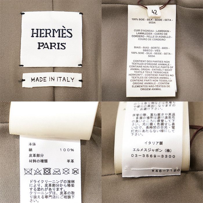 Hermes Hermes Hermes Lambskin Silk Coat Leather Outerwear DUTY FREE for USA Size ONE SIZE - 10 Thumbnail