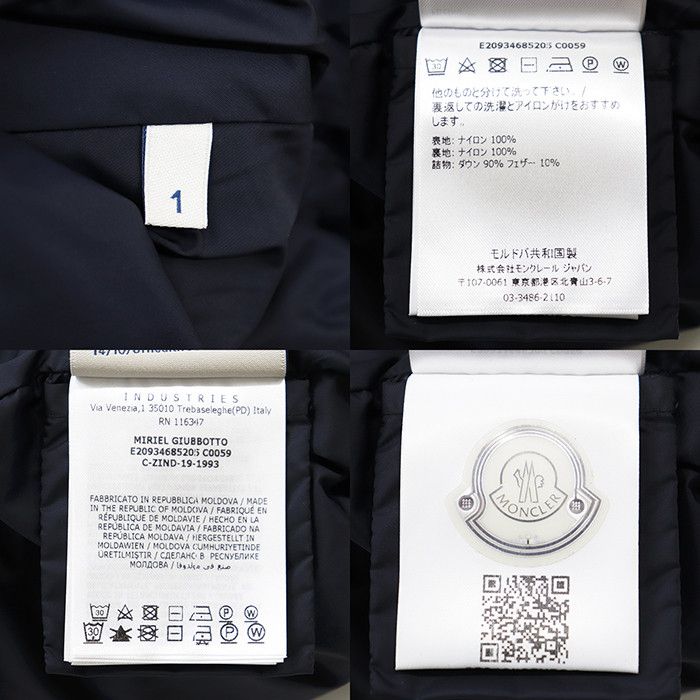 Moncler Moncler Moncler Down Jacket Textile Outerwear DUTY FREE for USA Size ONE SIZE - 10 Thumbnail