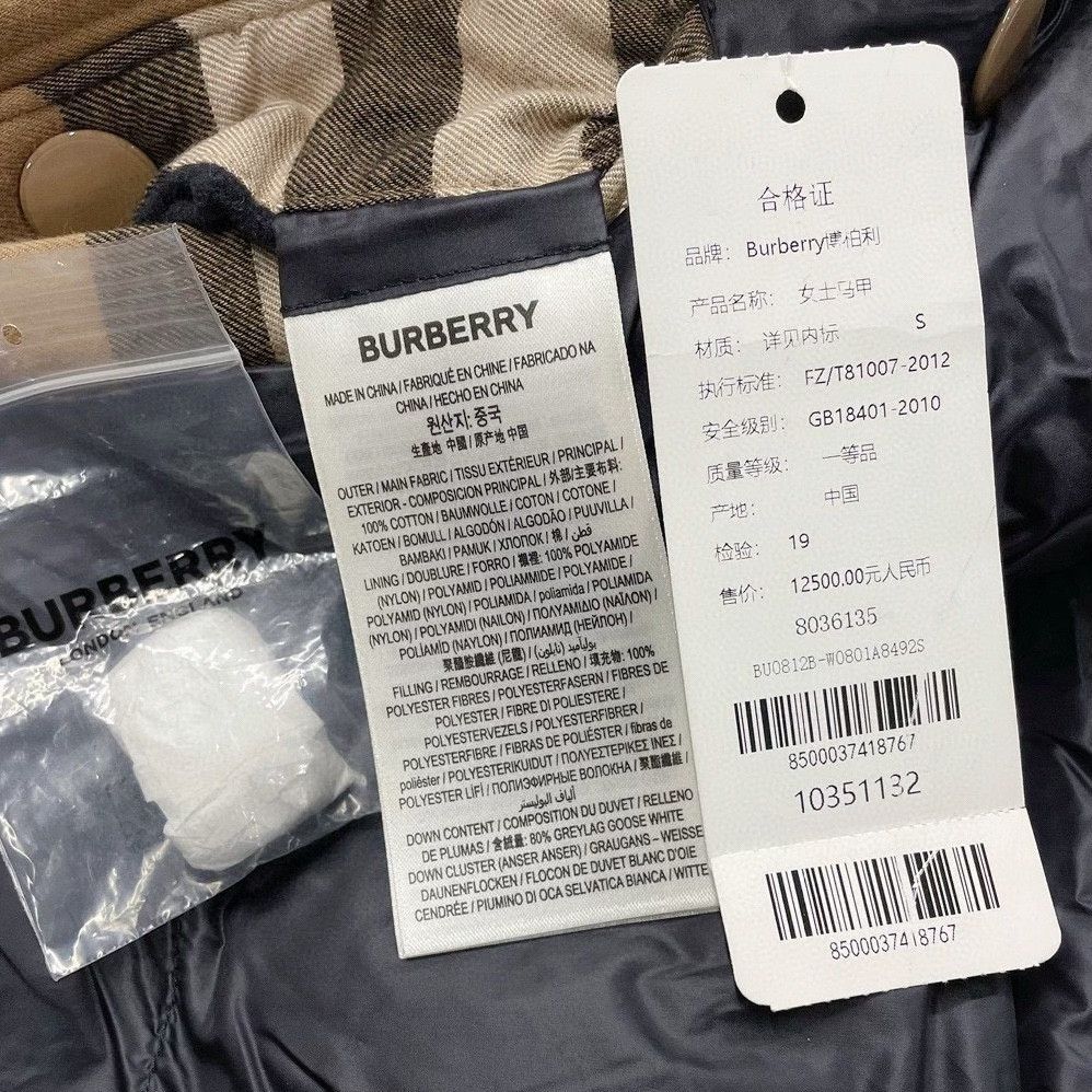 Burberry Burberry Classic Check Down Vest Size US S / EU 44-46 / 1 - 6 Thumbnail
