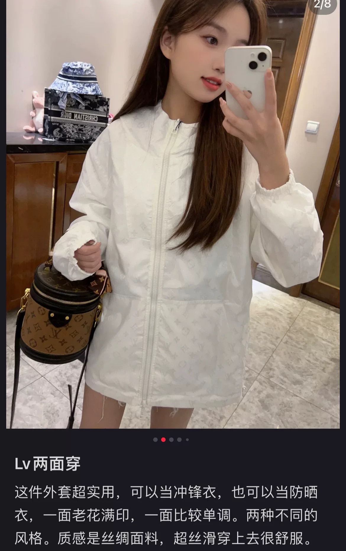 Louis Vuitton Louis Vuitton White Monogram Reversible Coat Size US M / EU 48-50 / 2 - 9 Thumbnail