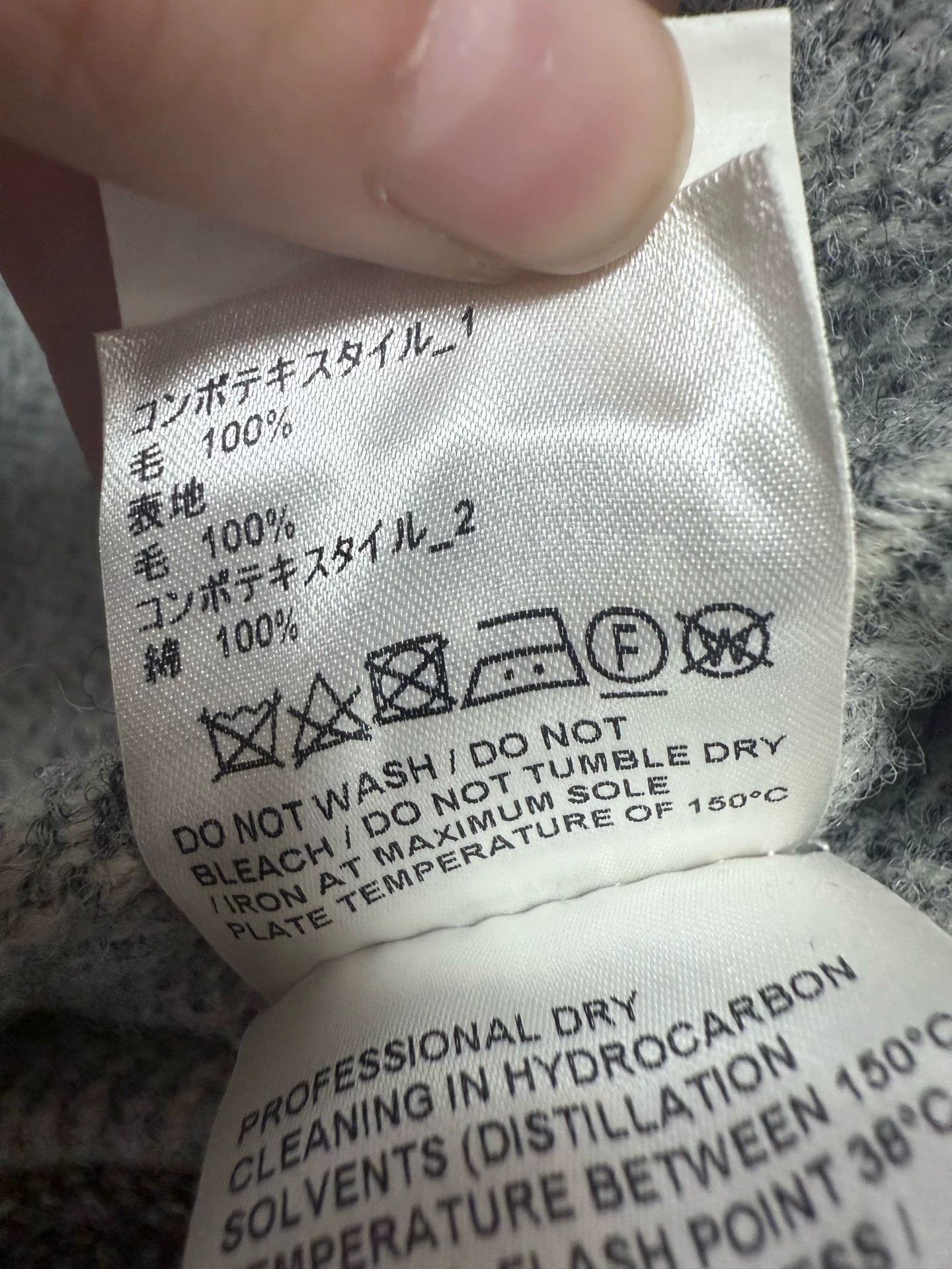 Thom Browne Thom Browne 22SS Wool Paneled Coat Size US M / EU 48-50 / 2 - 5 Thumbnail