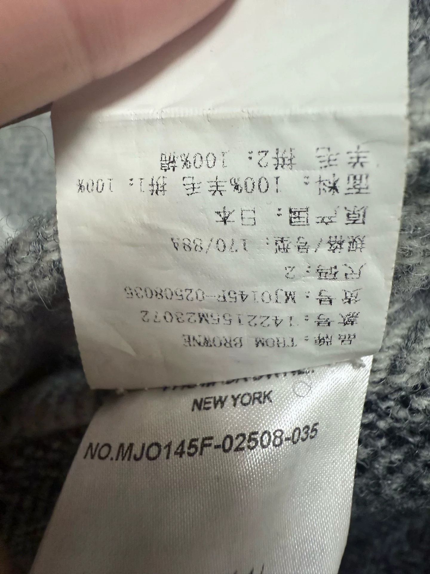 Thom Browne Thom Browne 22SS Wool Paneled Coat Size US M / EU 48-50 / 2 - 8 Thumbnail