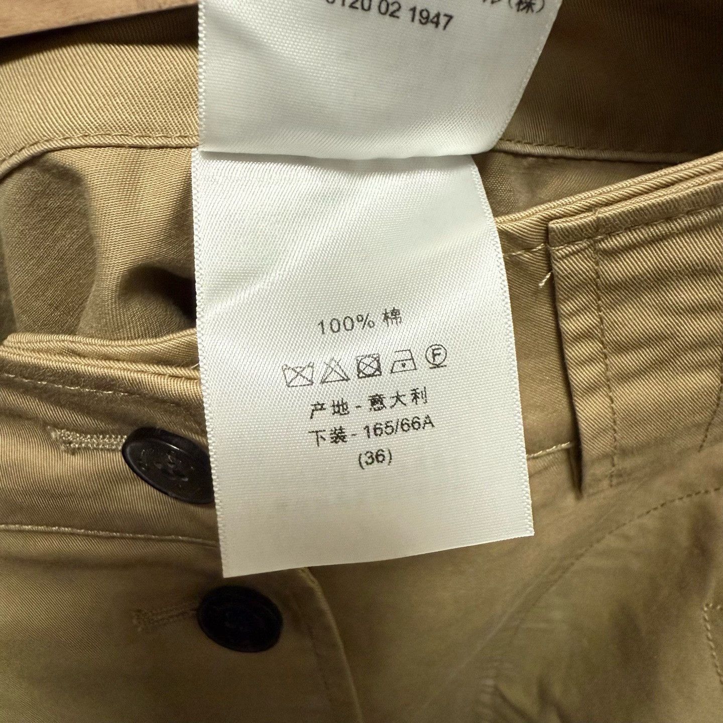 Dior Dior Khaki A-Line Short Skirt Size 28" / US 6 / IT 42 - 4 Thumbnail