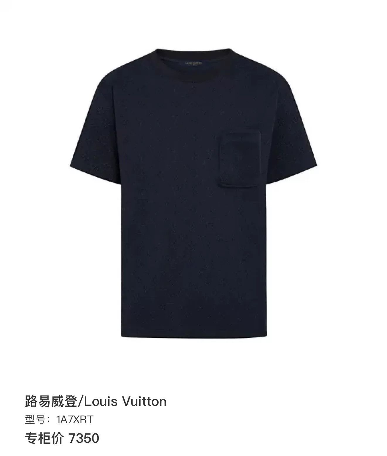 Louis Vuitton Louis Vuitton Monogram Pocket Short-Sleeve M Size US M / EU 48-50 / 2 - 6 Thumbnail