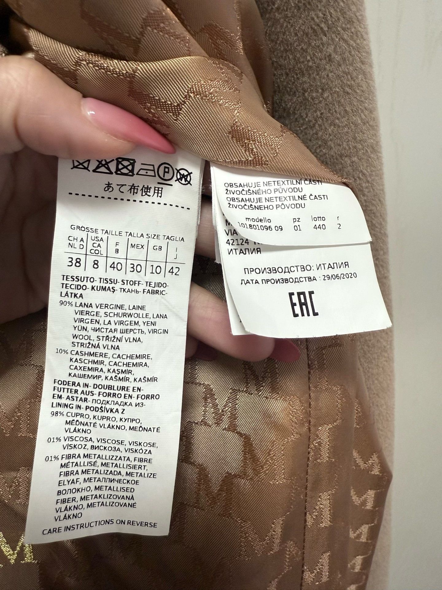 Max Mara Max Mara 101801 Size 38 Size S / US 4 / IT 40 - 4 Thumbnail